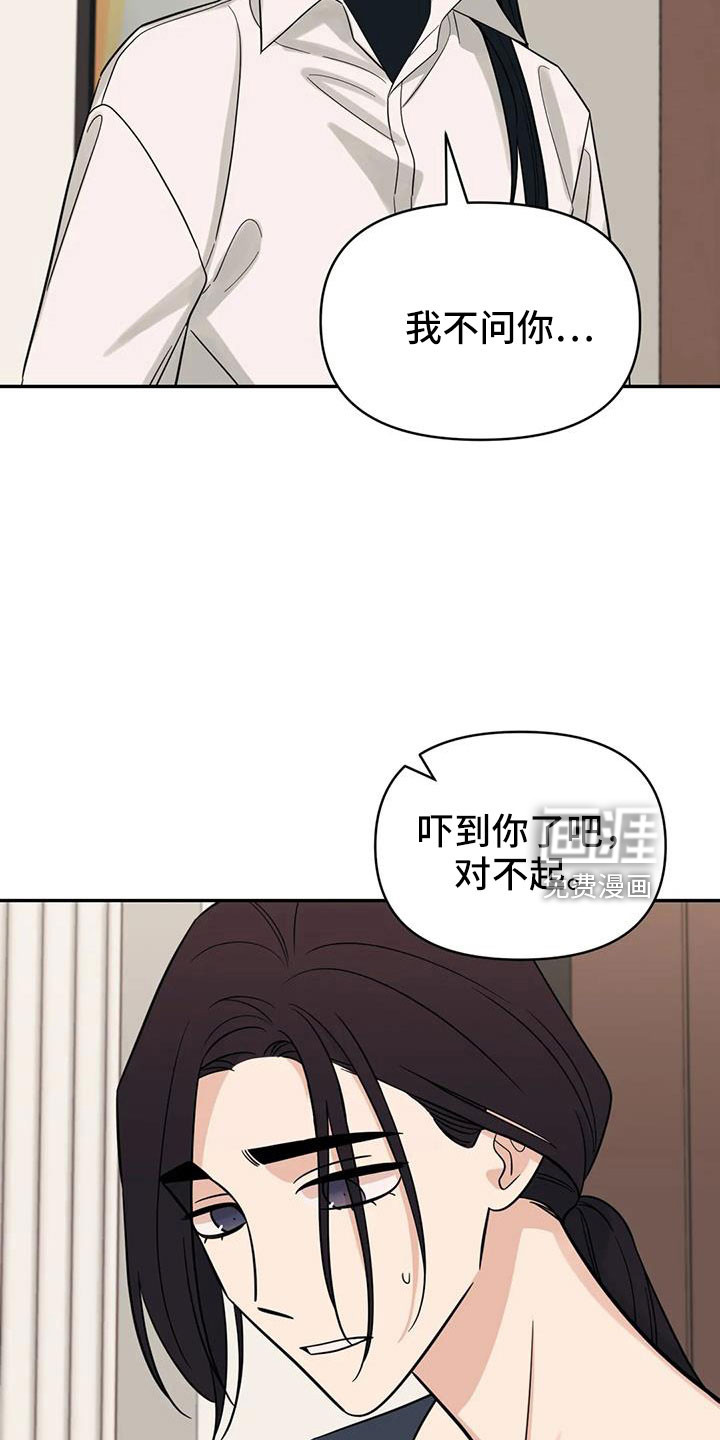 第92话20