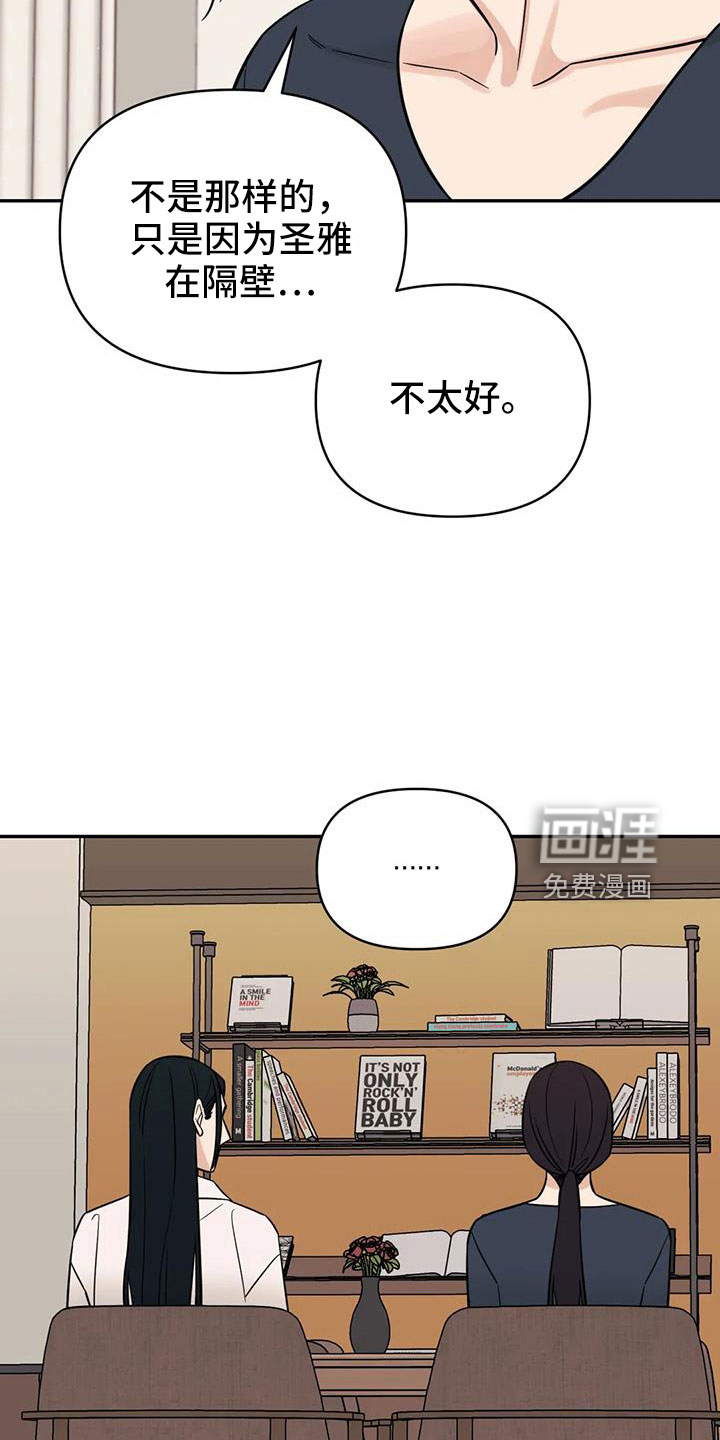 第92话21