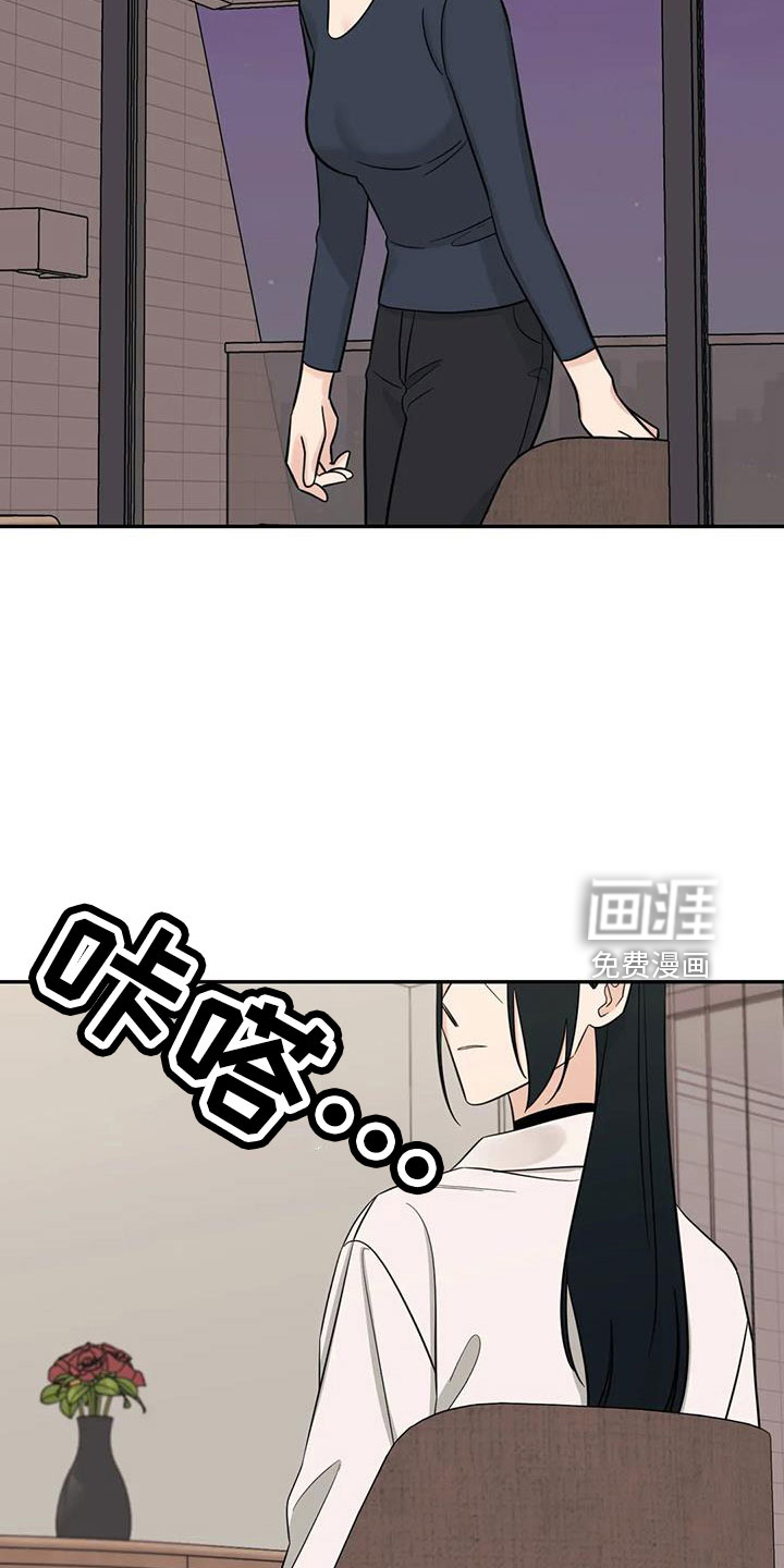 第92话23