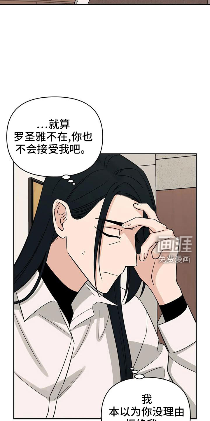 第92话24