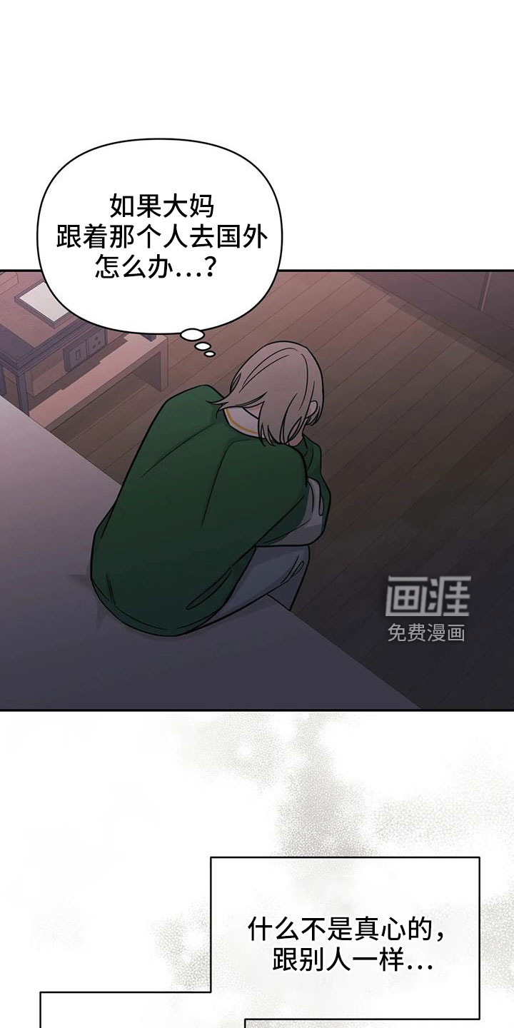 第92话4