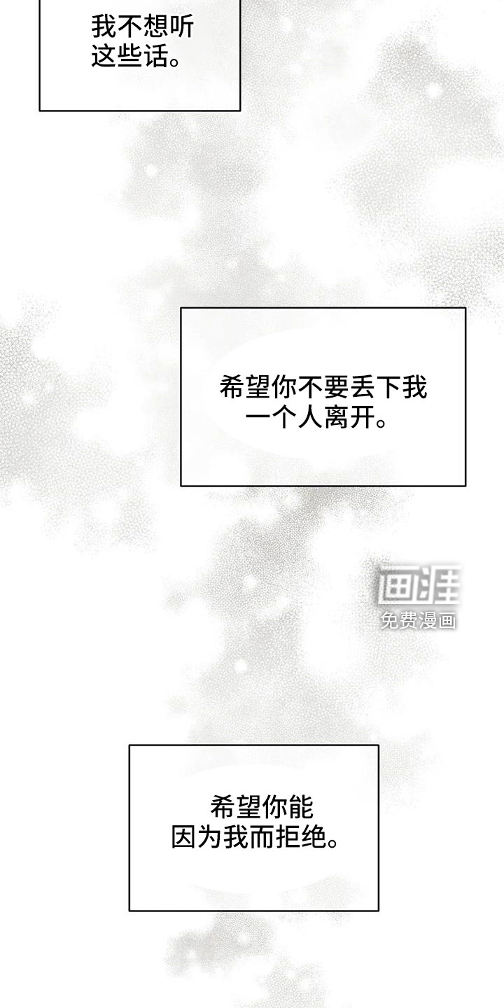 第92话5