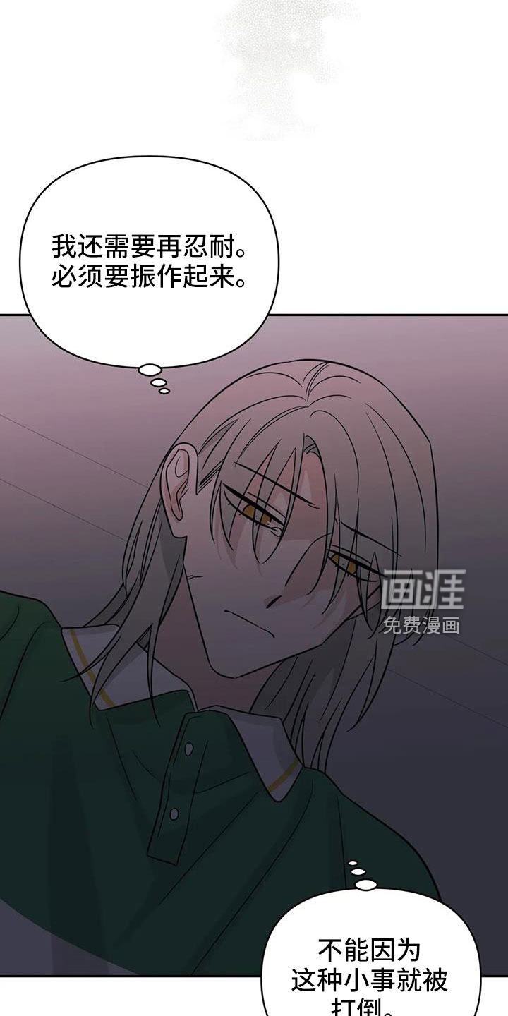 第92话6