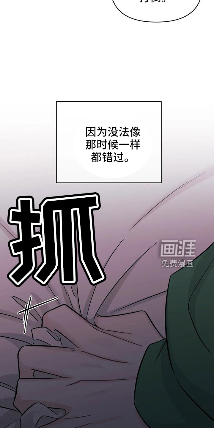 第92话7