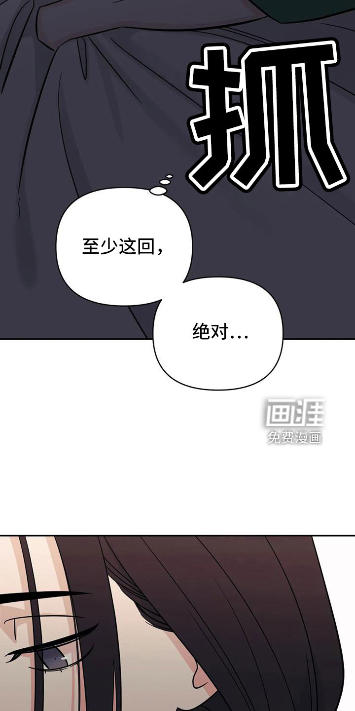 第92话8