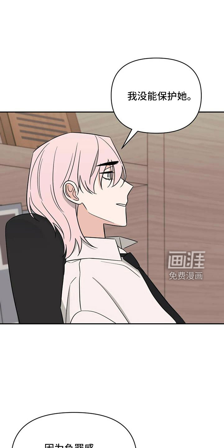 第91话1