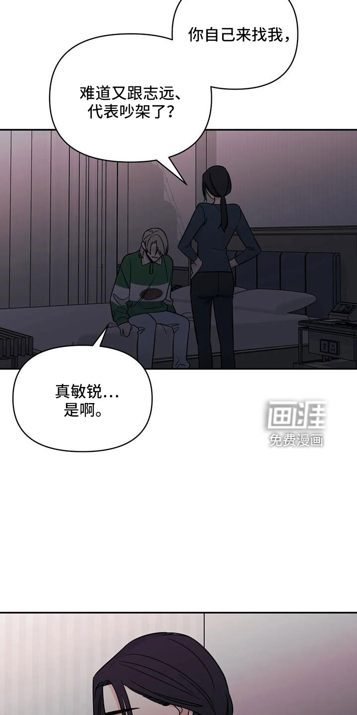 第91话12