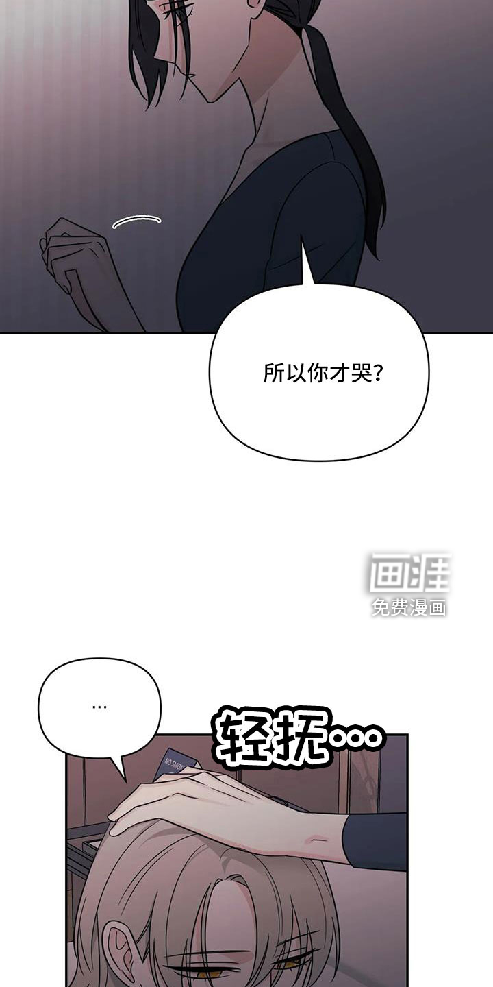 第91话13