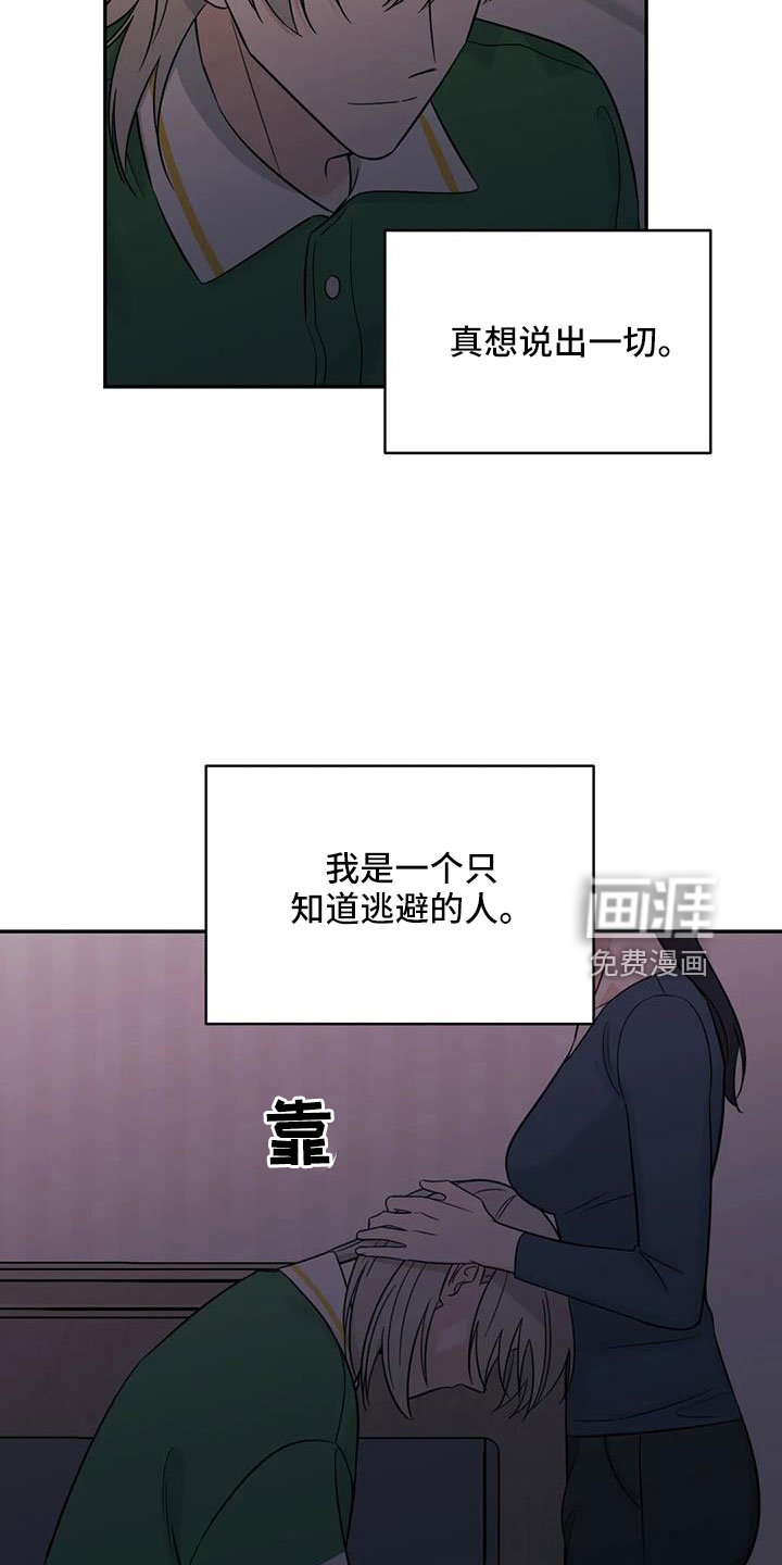 第91话14