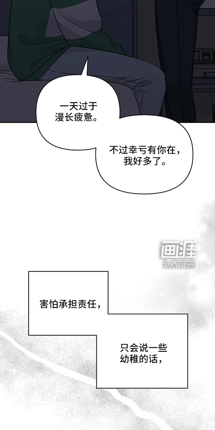 第91话15