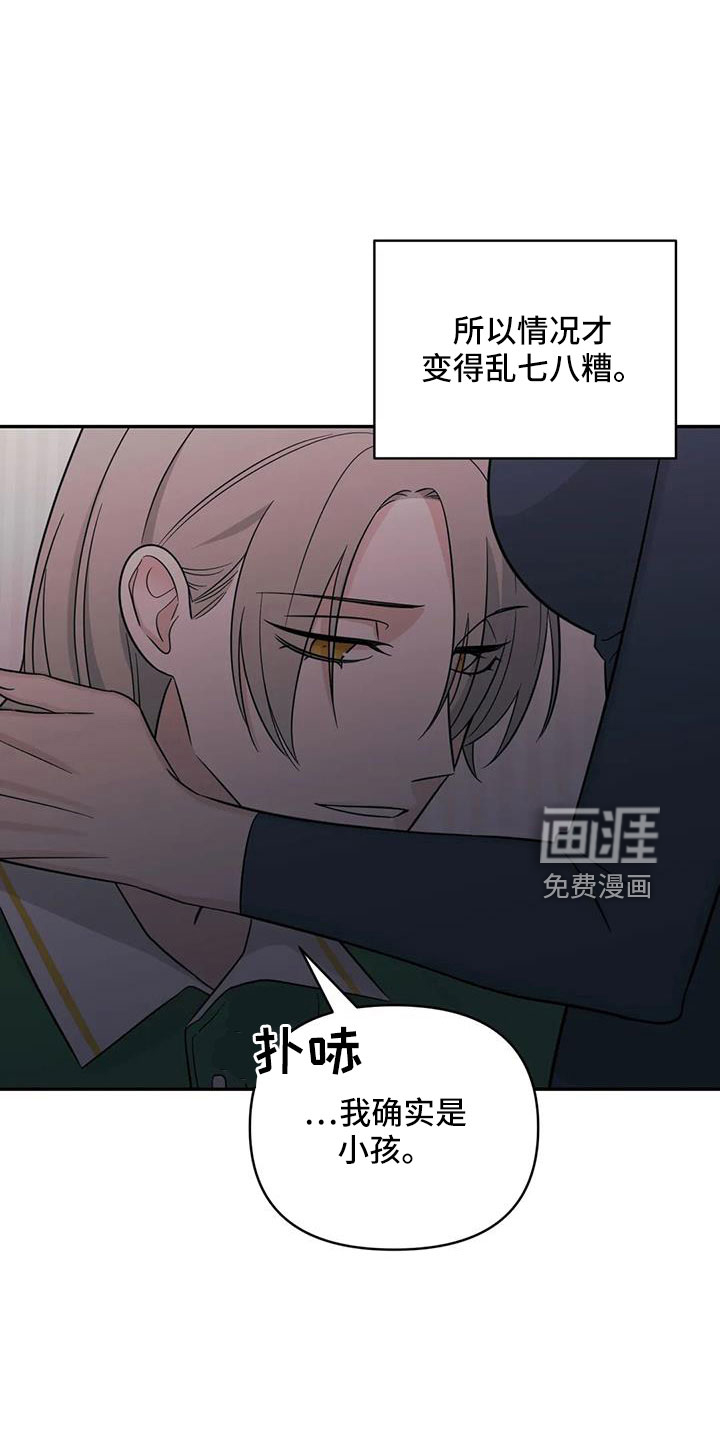 第91话17