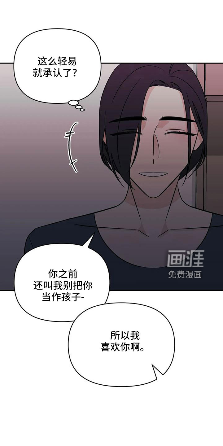 第91话18