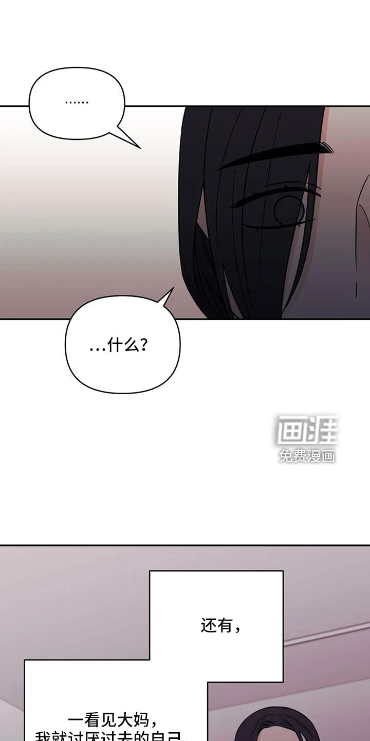 第91话19