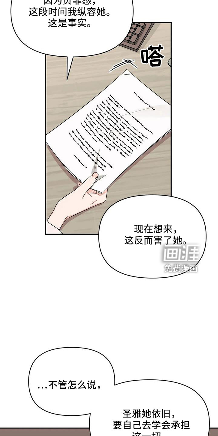 第91话2
