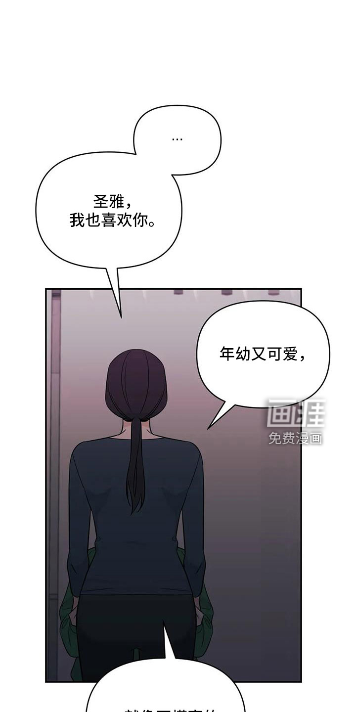 第91话21