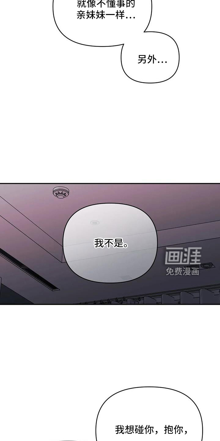 第91话22