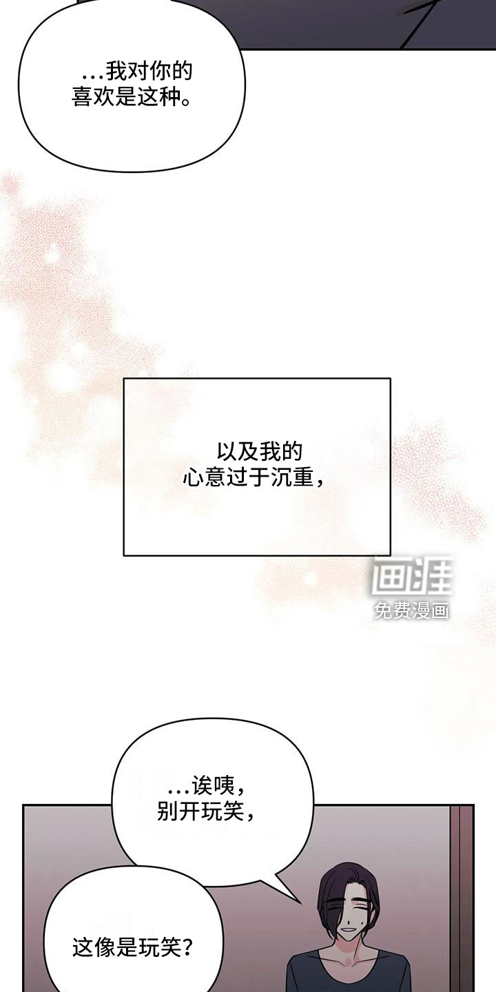 第91话24