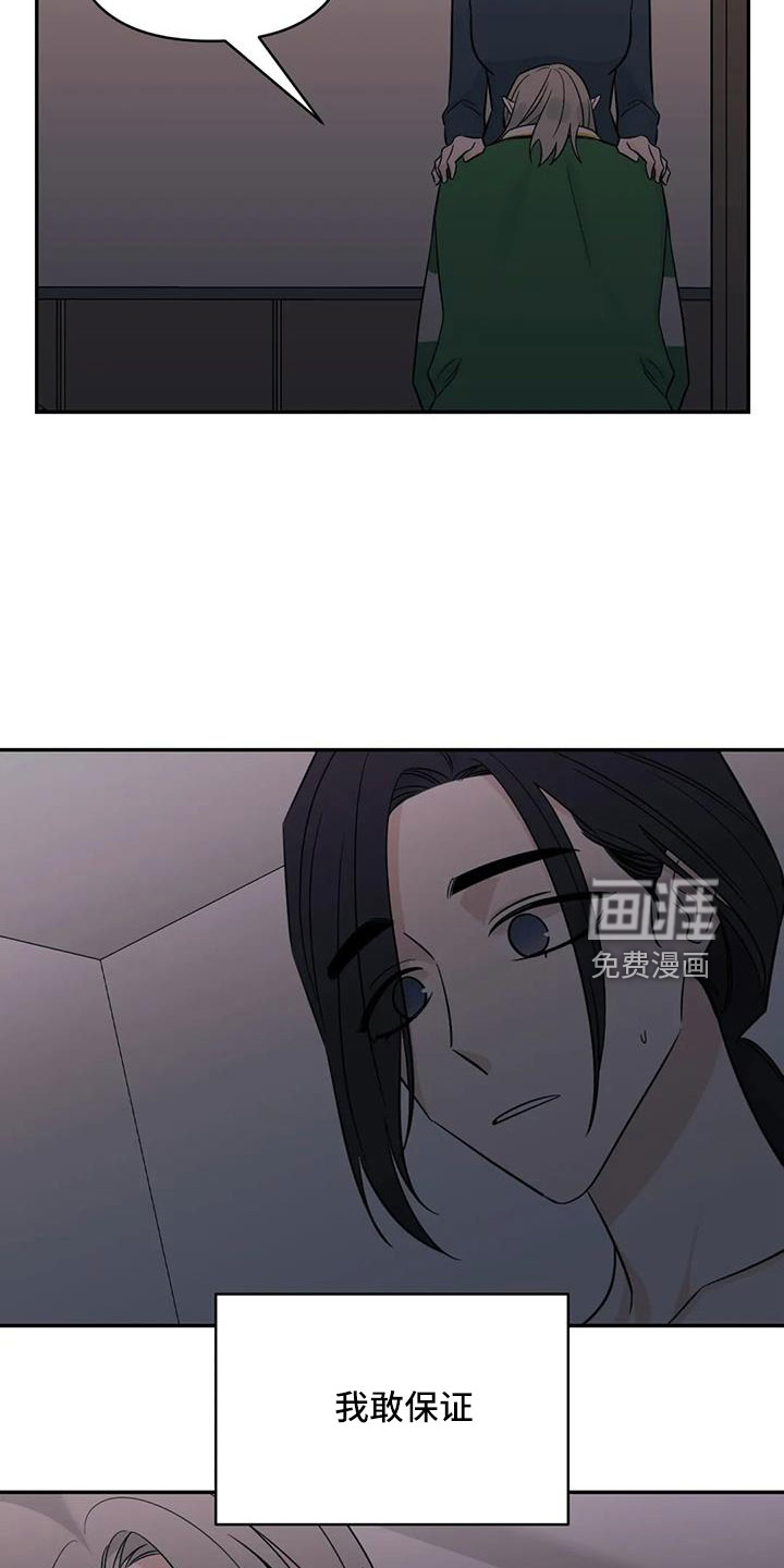 第91话25