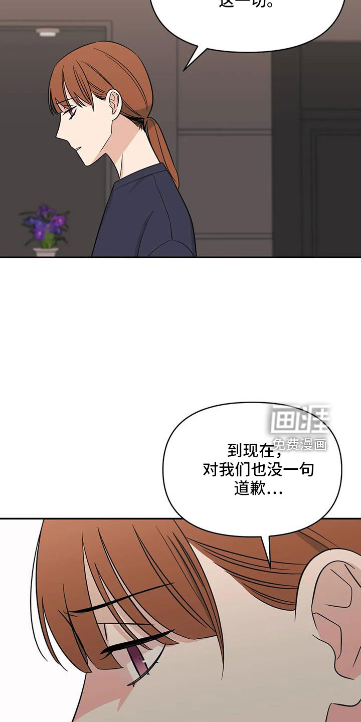 第91话3