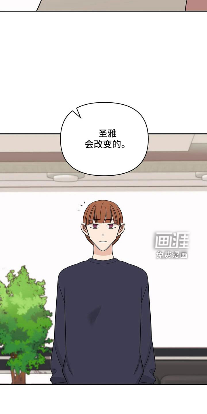 第91话4
