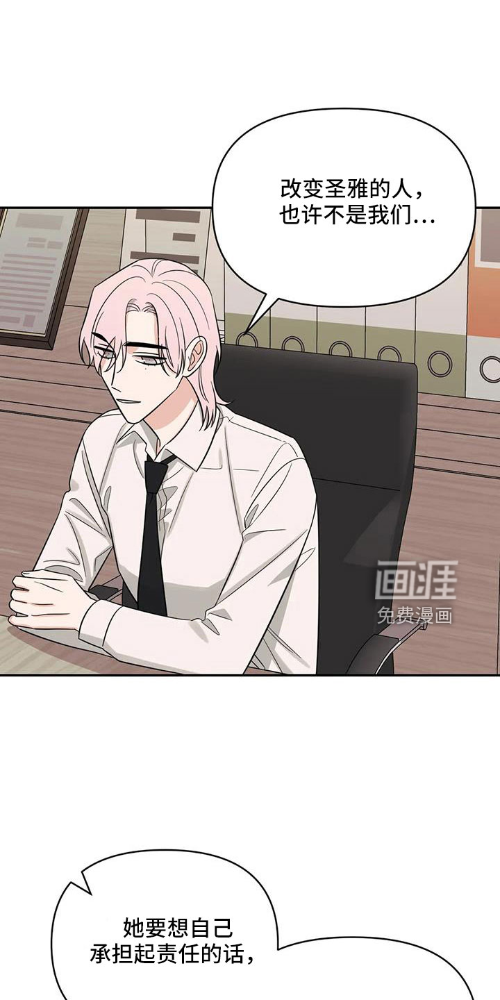 第91话5