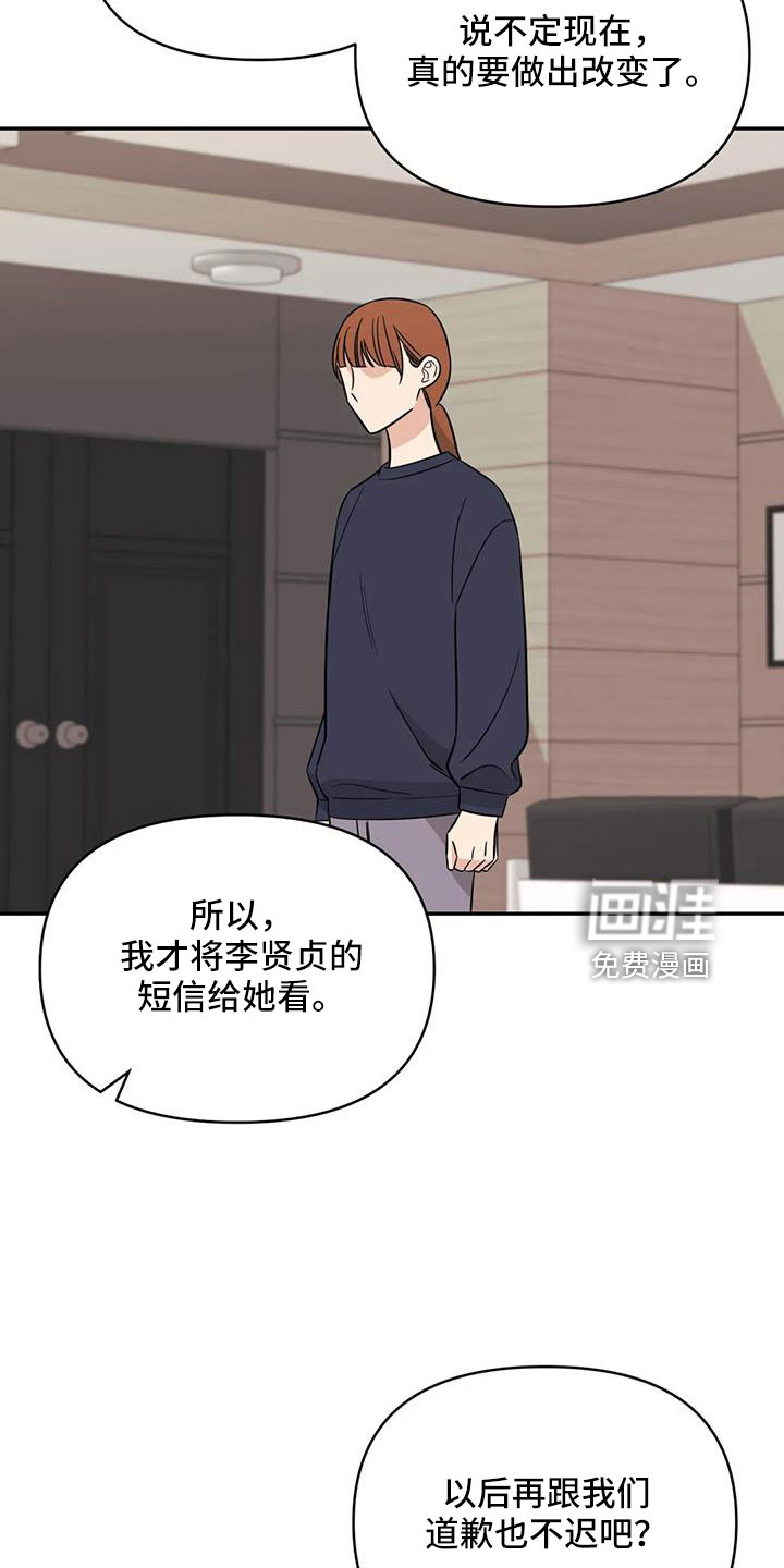 第91话6