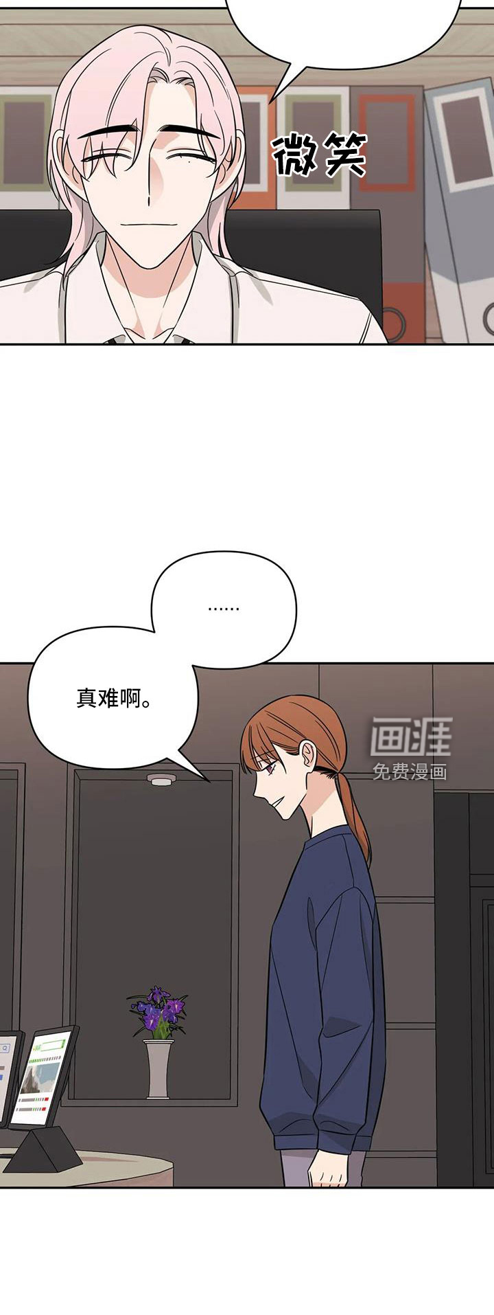 第91话7