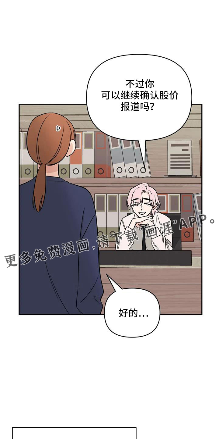 第91话8