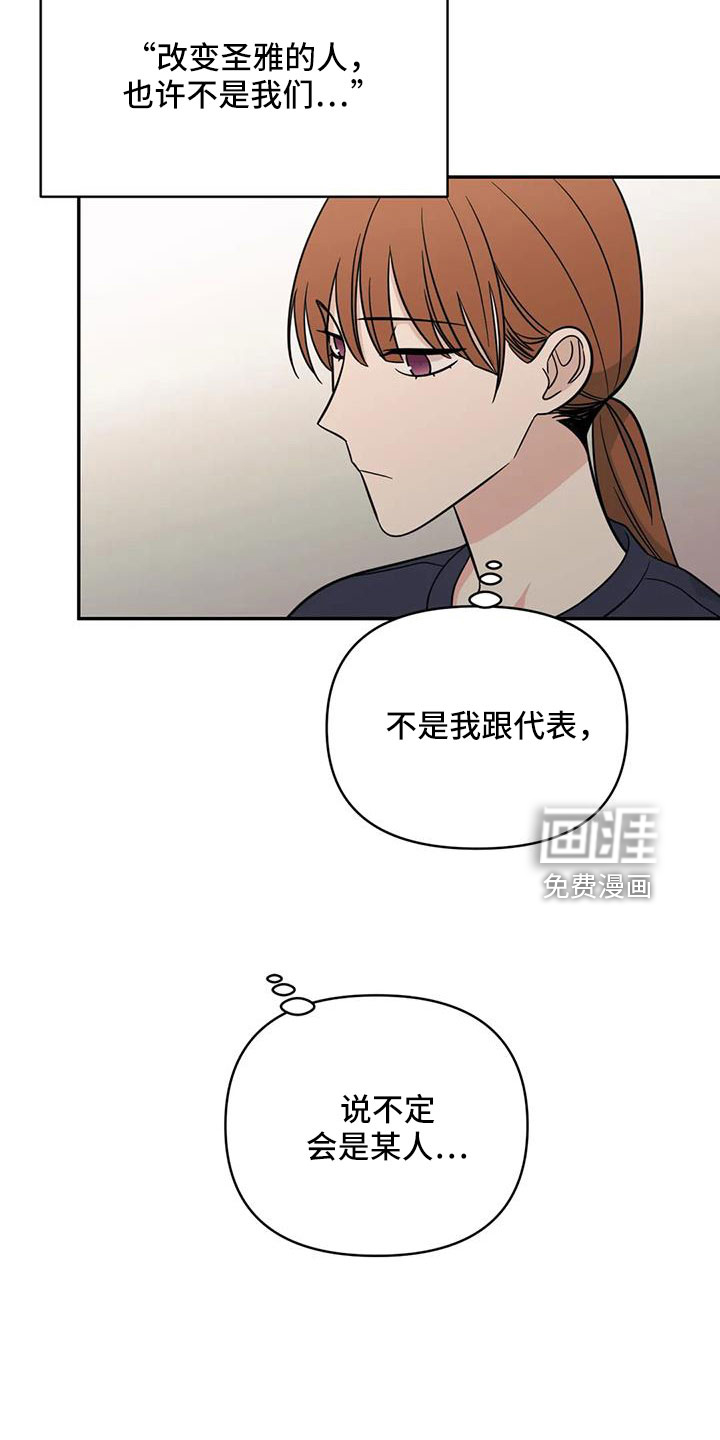 第91话9