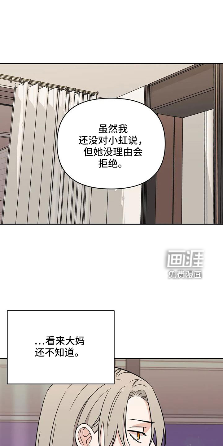 第90话0