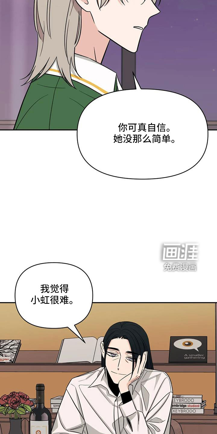 第90话1