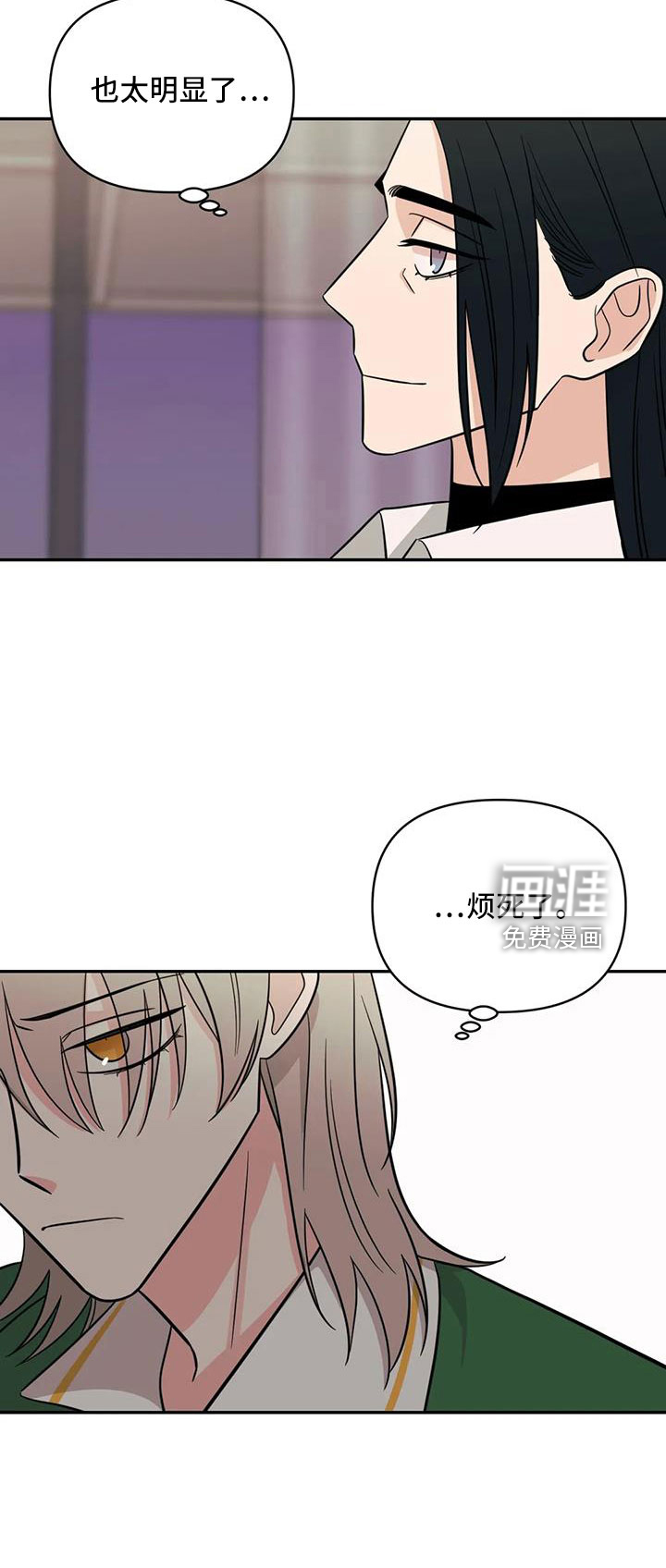 第90话10