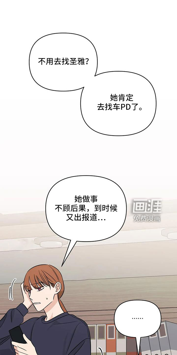 第90话11