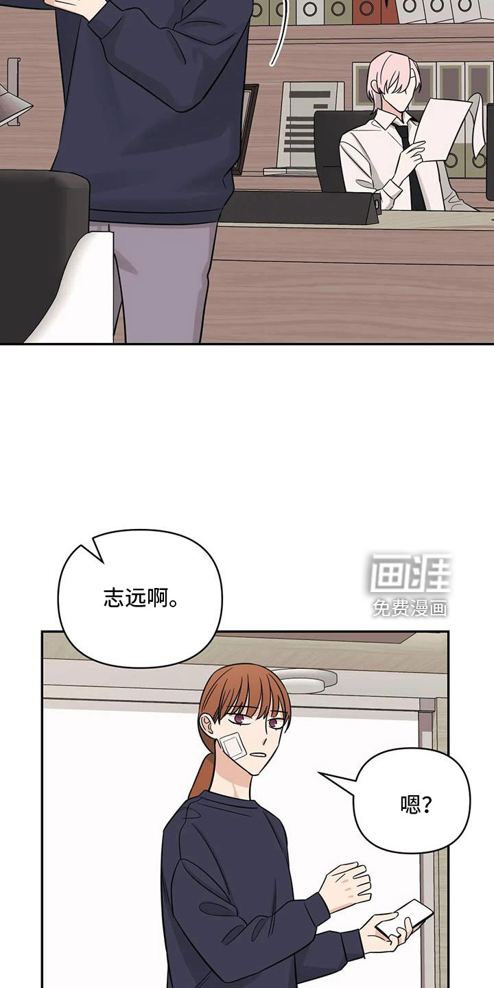 第90话12
