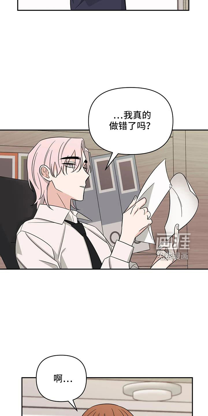 第90话13