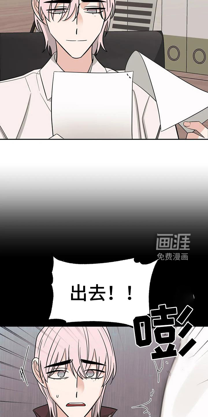 第90话15