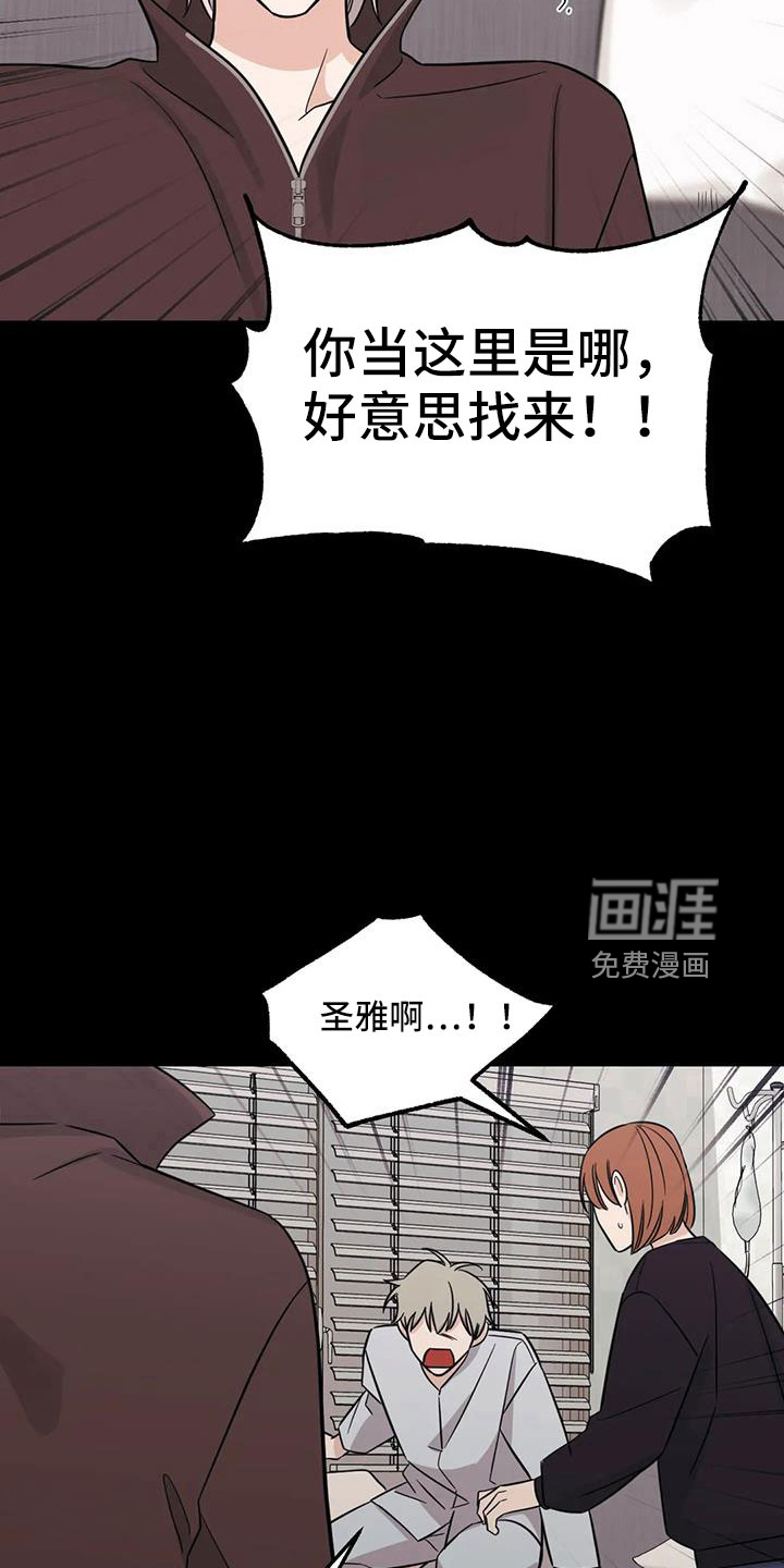 第90话16