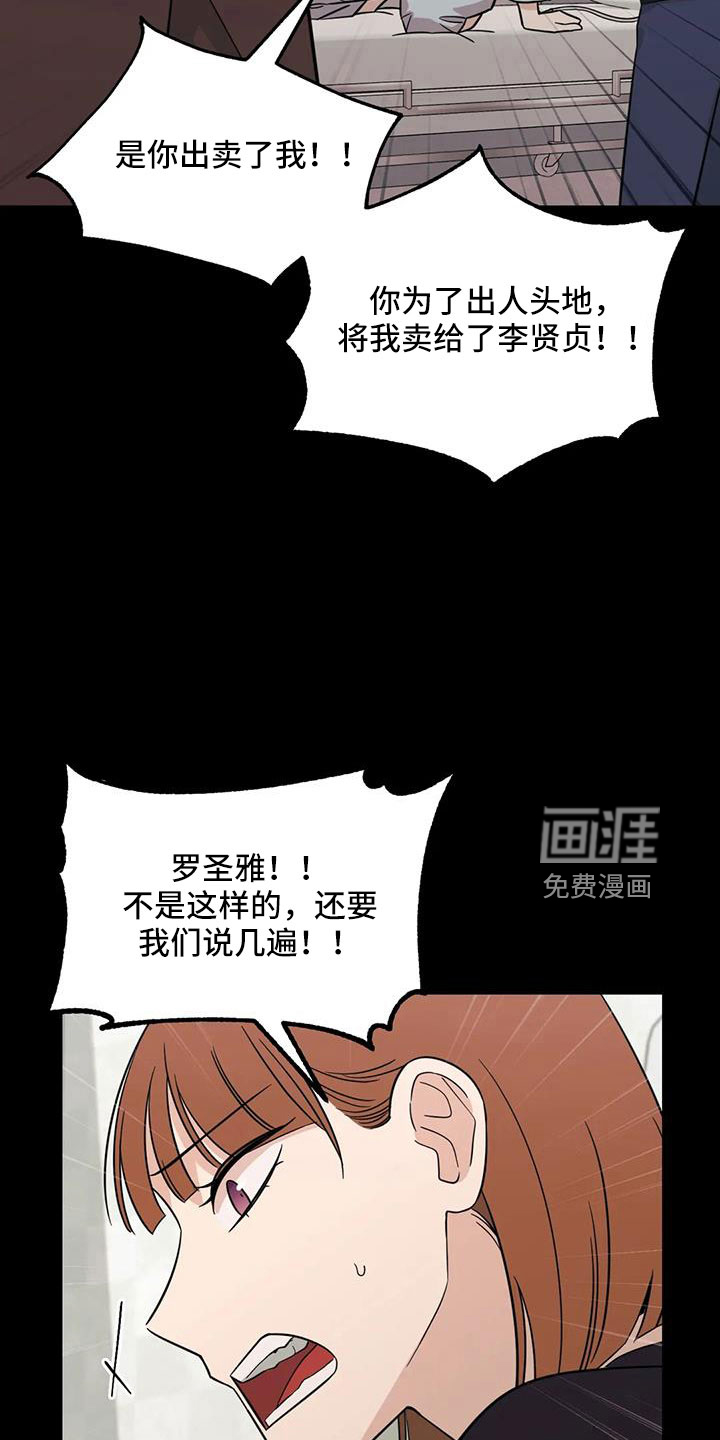 第90话17