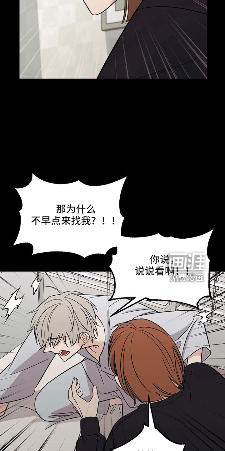 第90话18