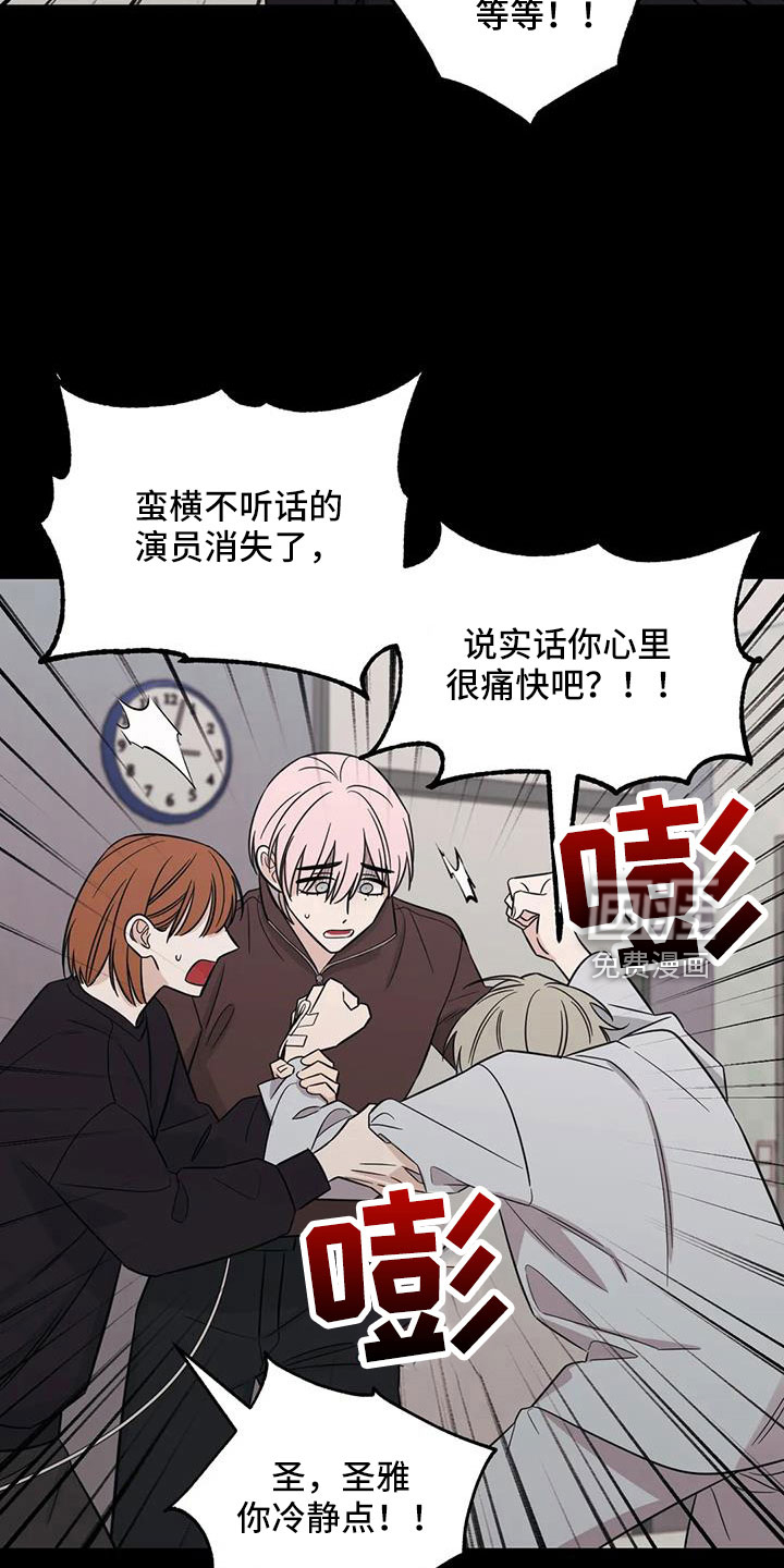 第90话19