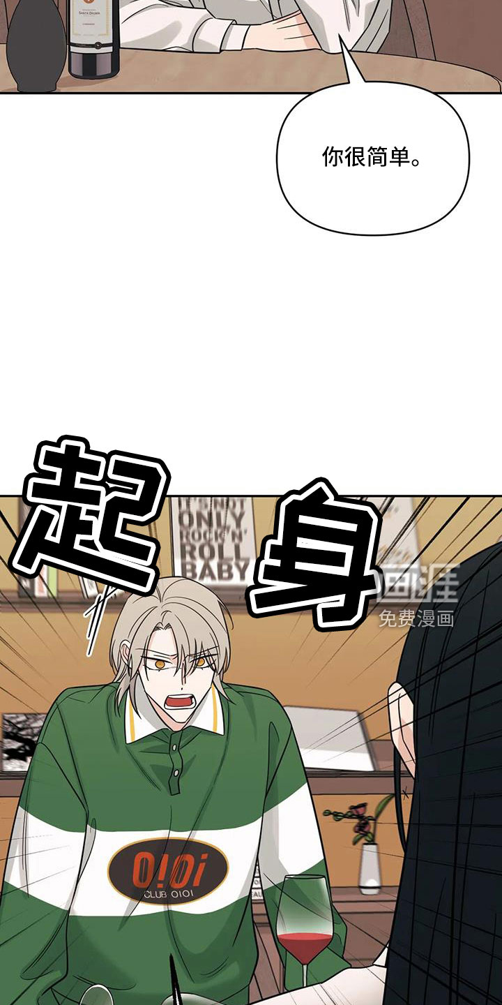 第90话2