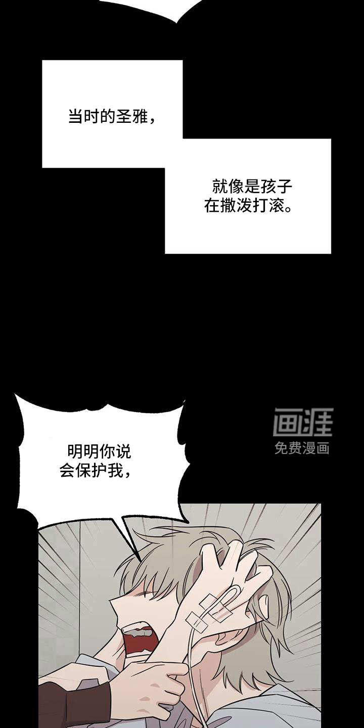 第90话20