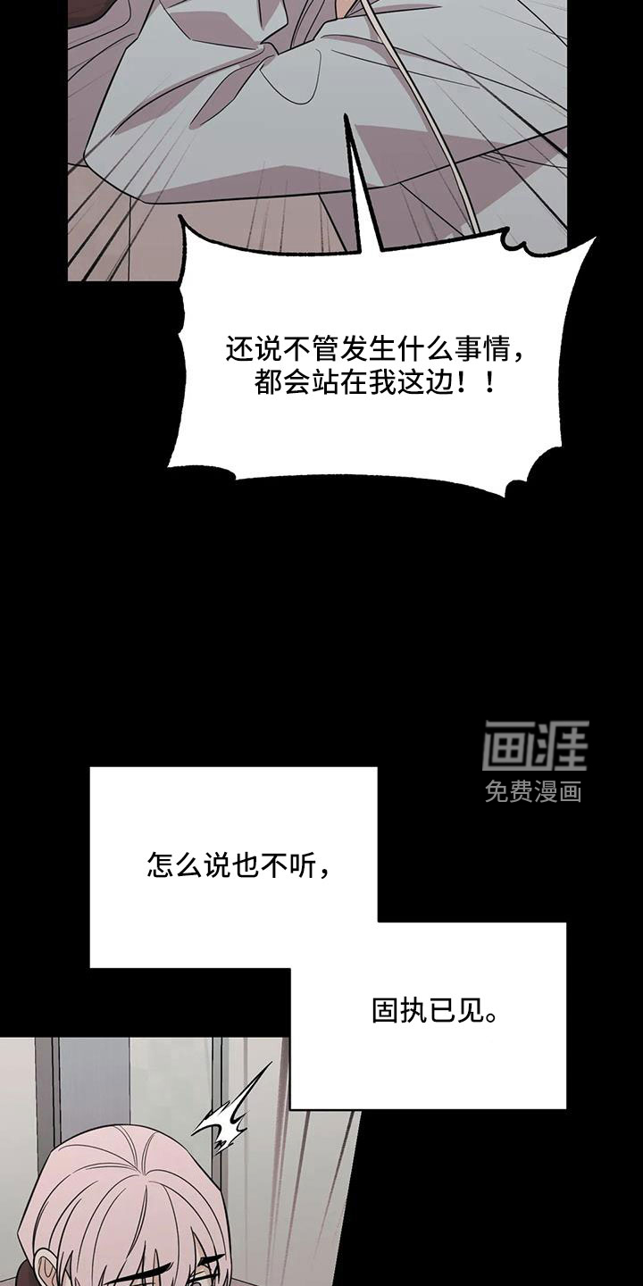 第90话21