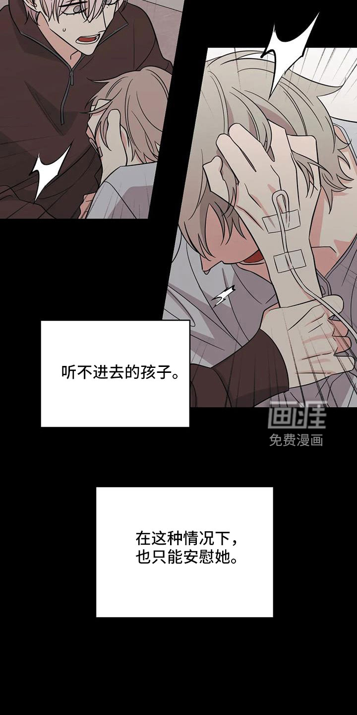 第90话22