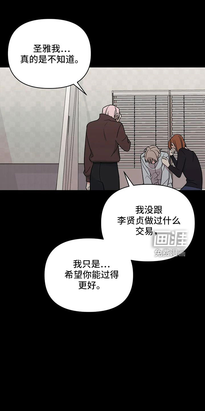 第90话23