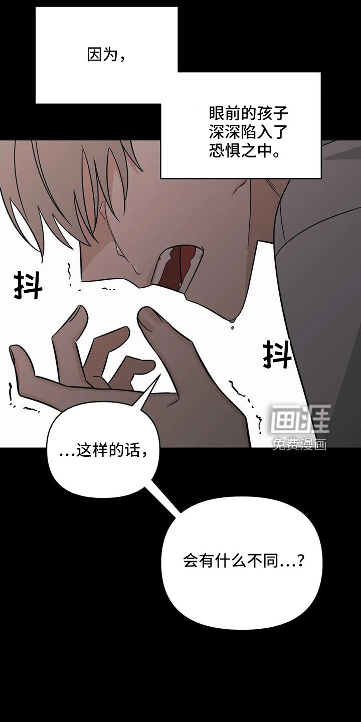第90话24