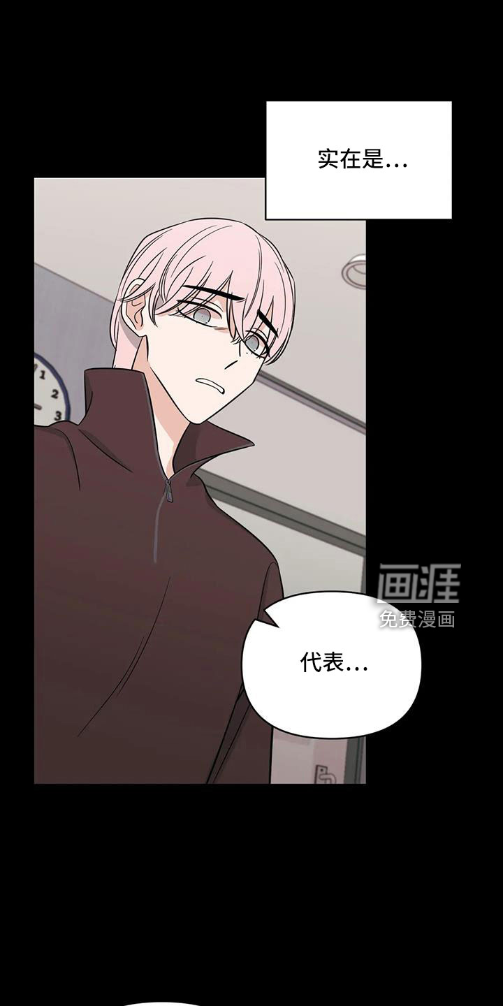 第90话26
