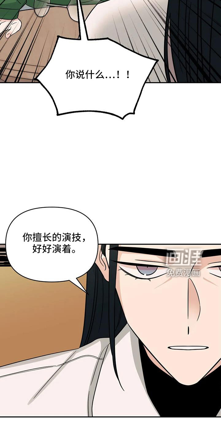 第90话3