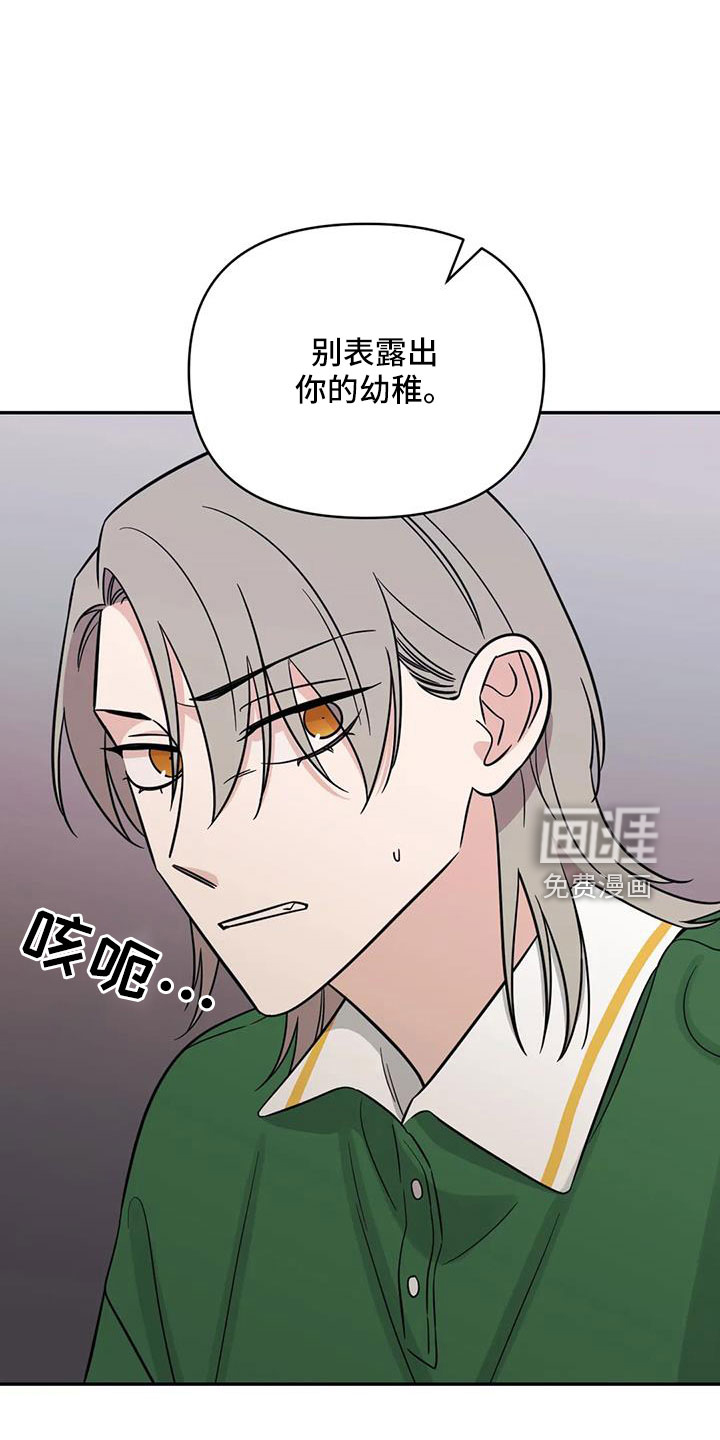 第90话4