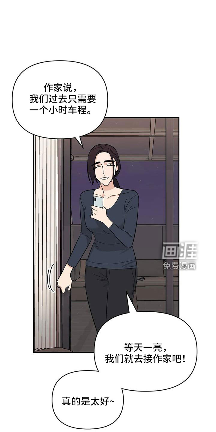 第90话5